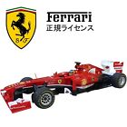 Ferrari F138 R/C, Scale: 1/12