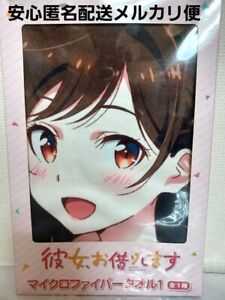 Japanese anime Rent-A-Girlfriend Chizuru Mizuhara Microfiber Towel Popular items