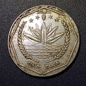 New ListingBangladesh ONE TAKA Coin - Authentic Circ