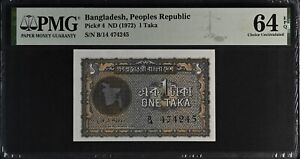 1st of 2, Bangladesh 1 Taka ND (1972) Pick 4 PMG 64 EPQ Choice Uncirculated
