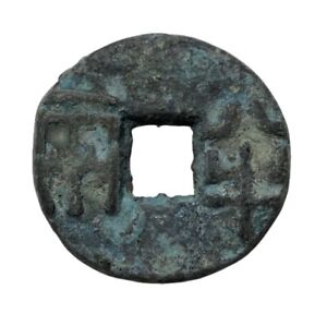 New ListingAncient Chinese Bronze Copper Dynasty Coin (Diameter: 33mm, Thickness: 4.5mm)