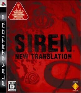 Siren Blood Curse (New Translation) - Playstation 3 - 2008 - Japan PS3 Import