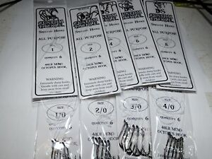 Snelled All purpose Octopus hooks 6 per pack with a 12 inch leader