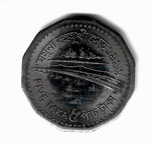 World Coins - Bangladesh 5 Taka 1996 Coin KM# 18 ; Lot-B4