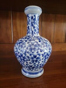 Vintage Chinoiserie Asian Vase