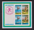 Bangladesh - #68a U.P.U. Souvenir sheet, MNH, cat. $ 80.00
