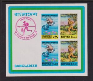 New ListingBangladesh - #68a U.P.U. Souvenir sheet, MNH, cat. $ 80.00
