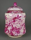 New ListingFine Old Chinese Pink Porcelain Gumps Cherubs Putti & Palm Tree Lidded Jar Vase