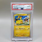 PSA 10 Pikachu 120/SV-P Gym Event Campaign Promo GEM MT Japanese Pokemon Card