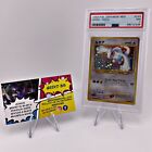 Pokemon PSA NM 7 Lugia Neo Genesis Japanese 1999 Holo Rare Original Card