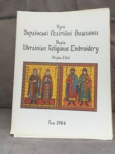 Ukraine.1984-Italy.UKRAINIAN RELIGIOUS EMBROIDERY.НУСЯ-Укрїнські рел.вишивки