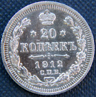 Russian Empire, Russia ,silver coin 20 kopek,1912 SPB