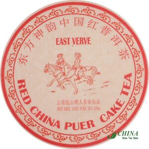 New Listing1999 Vintage RED CHINA puer cake tea * East Verve Yunnnan  Aged Puer Tea Cake