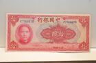 1940 Bank of China 10 Yuan Bank Note XF.