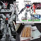 for PG 1/60 Strike Aile Rouge Perfect RECAST YuJiaoLand YJL Resin Conversion Kit