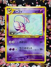 Espeon Neo Discovery No.196 Holo Rare Japanese Pokemon Card [Excellent-]