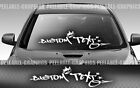 Custom Text Personalized Graffiti Windshield Banner Decal Sticker car truck F2