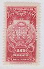 PERU Revenue Stamp Extranjeria 1938 Columbian Specimen 10s MLH** A29P21F32766