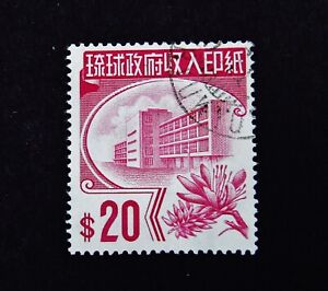 New Listingnystamps US Japan Ryukyu Islands Stamp # R29 Used $200    A26x2584