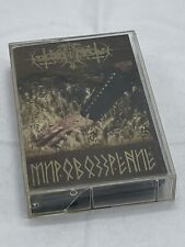 Nokturnal Mortum - Мировоззрение Cassette Tape Black Metal 2004 Graveland