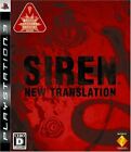 USED PS3 PlayStation 3 SIREN: New Translation (language/Japanese) *