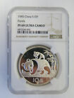 1985 27 gram silver China panda NGC PF69 Ultra Cameo chinese coin