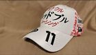 Red Bull Racing F1 2024 JAPAN Special Edition NewEra Sergio Perez Model