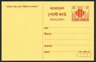Bangladesh 2000, mint postal card (stationery) with inscription