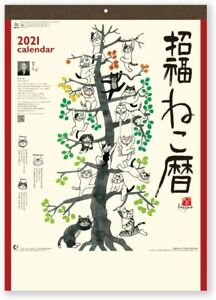 CALENDAR Maneki Neko Japanese Lucky cat 2021 wall-mounted Monthly calendar Japan