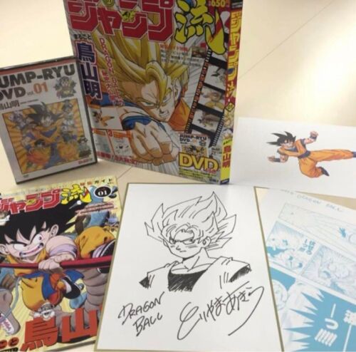 JUMP Style! Dragon Ball Son Goku Akira Toriyama Autographed Poster  w/ DVD Japan