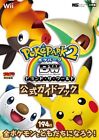 Pokemon PokePark 2 WB Beyond the World Official Game Guide Book Wii JAPAN