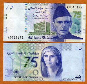 Pakistan, 75 Rupes, 2023, P-New, UNC Commemorative 75 years of the central bank