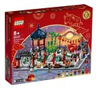 LEGO 80107 Spring Lantern Festival Retired Chinese New Year New Sealed