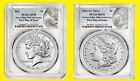 2021 PEACE High Relief   MORGAN CC 2 COINS PCGS MS 70 First DAY OF ISSUE