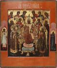 Antiques, Orthodox Russian icon: The Deisis with selected Saints
