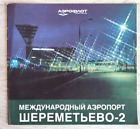 1986 Aeroflot Sheremetyevo-2 Airport Advertising booklet IL-86 Air Russian book
