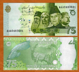Pakistan, 75 Rupes, 2022, P-New, UNC Commemorative 75 years of independence