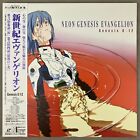 Neon Genesis Evangelion Genesis 0:12 Vol 12 Ayanami Rei Anime Laserdisc w/ Obi