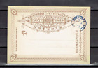 CHINA SHANGHAI 1893 Local Post 1c Postal Card. Used.