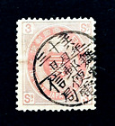 JAPAN Stamp - 1892 New Koban Imperial Japanese Pale Claret 3 Sen Used SOTN # 76