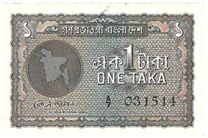 Bangladesh 1 Taka issued 1972 P4 Uncirculated UNC