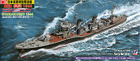 PitRoad 1/700 Japanese Destroyer Shirakumo Full Hull/Waterline Kit W107