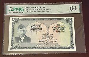 Pakistan Bangladesh 100 Rupees PMG 64 Ghulaam Ishaq Signatures