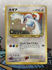 Lugia No. 249 Neo Genesis Set Rare Holo Japanese Pokemon Card