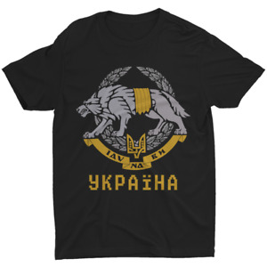 Ukraine T Shirt Special Operations Forces Logo Military Army Coat of Arm Shirt