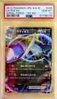 Pokémon Japanese Latios EX Spiral Force BW8 1st Ed. Holo 039/051 PSA 10 GEM MINT