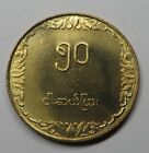 Myanmar 50 Pyas 1975 Brass KM#46 UNC