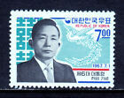 KOREA — SCOTT 579 — 1967 PRESIDENT PARK 2ND TERM — MNH — SCV $24