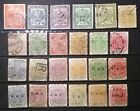 C58) South African Republic/Transvaal stamps used/MHOG