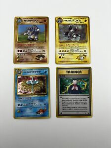 Vintage Pokemon Card Collection Holo WOTC Gym Heroes Japanese Lot